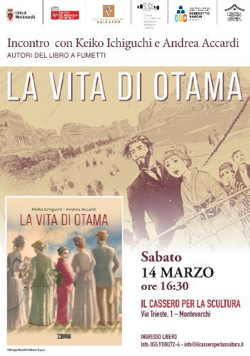 Incontro con Keiko Ichiguchi e Andrea Accardi